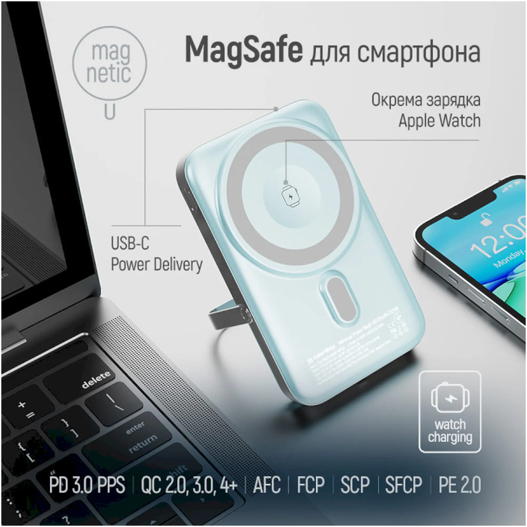 Купить Повербанк УМБ ColorWay 10000mAh 22.5W Aquamarine (CW-PB100LPA2MT-WPDD) - фото 8
