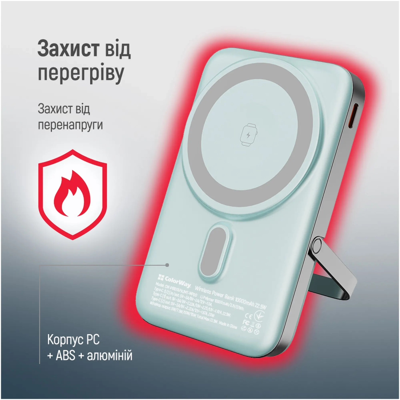 Купить Повербанк УМБ ColorWay 10000mAh 22.5W Aquamarine (CW-PB100LPA2MT-WPDD) - фото 13