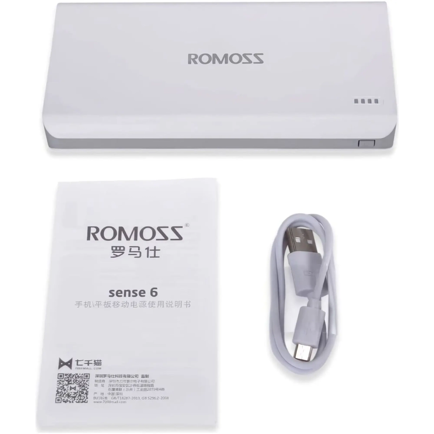 Купить Павербанк УМБ Romoss Sense 6 20000mAh White (1109178) - фото 6