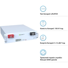 Купити Акумуляторна батарея Growatt Hope 5.0L-B1 LiFePO4 LV 51.2V 100Ah 5.12kWh (Hope 5.0L-B1) - фото 3