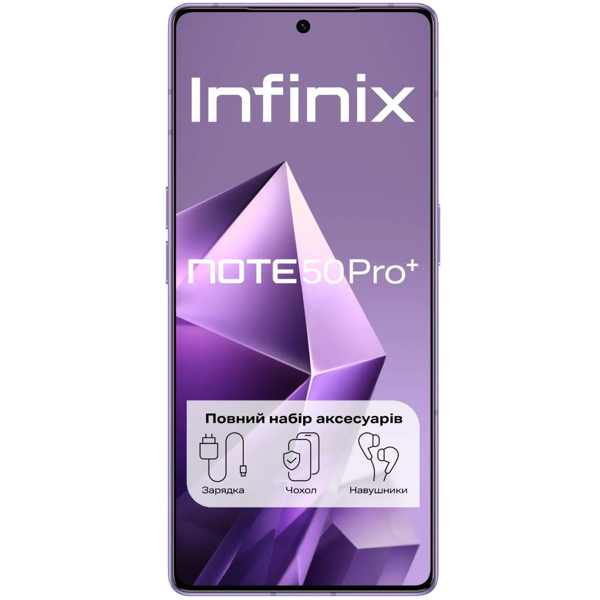 Купить Смартфон Infinix Note 50 Pro+ 12/256Gb NFC Enchanted Purple (4894947070075) - фото 3