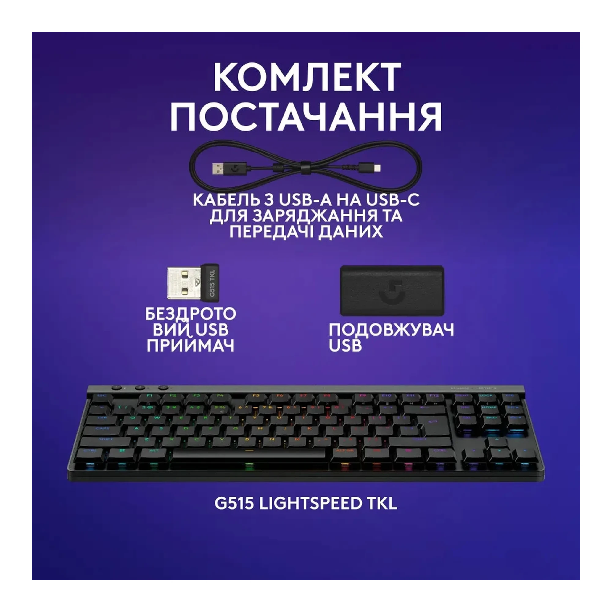 Купити Клавіатура Logitech G515 TKL Lightspeed Tactile Bluetooth UA Black (920-012538) - фото 8