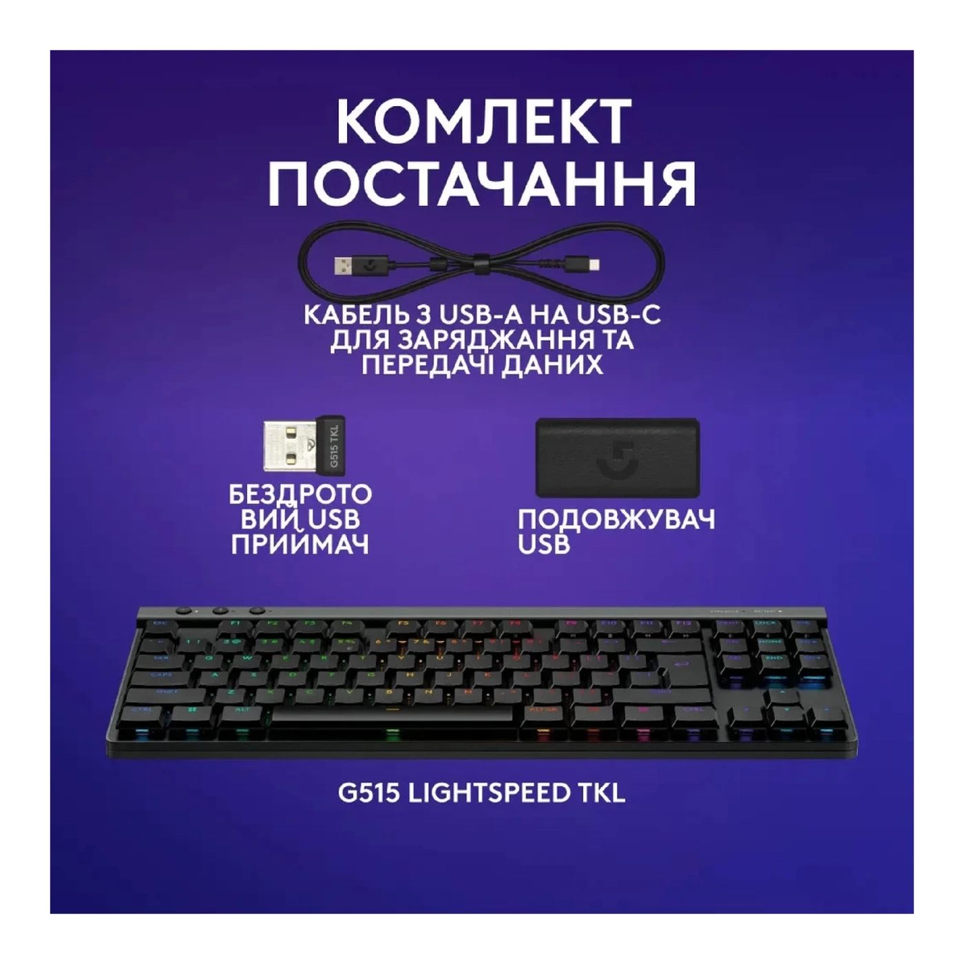 Купити Клавіатура Logitech G515 TKL Lightspeed Tactile Bluetooth UA Black (920-012538) - фото 8