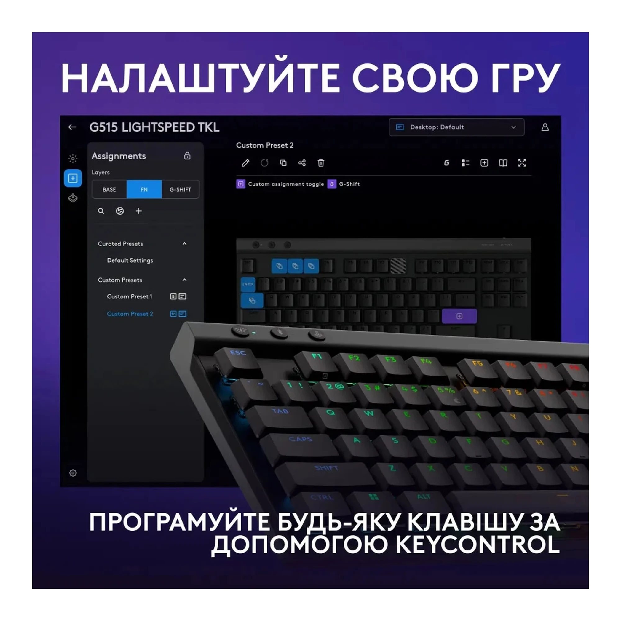 Купити Клавіатура Logitech G515 TKL Lightspeed Tactile Bluetooth UA Black (920-012538) - фото 5