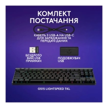 Купити Клавіатура Logitech G515 TKL Lightspeed Tactile Bluetooth UA Black (920-012538) - фото 8