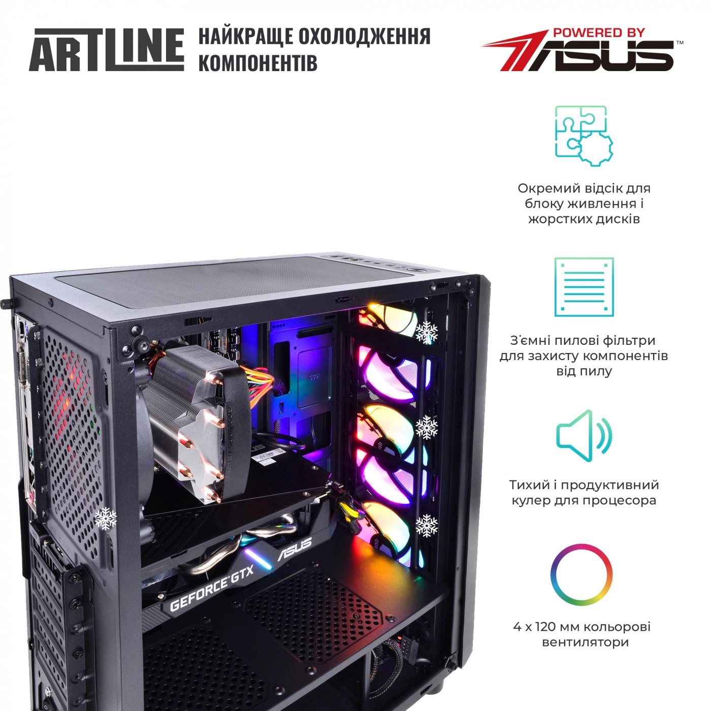 Купити Комп'ютер ARTLINE Gaming X39v60 - фото 3