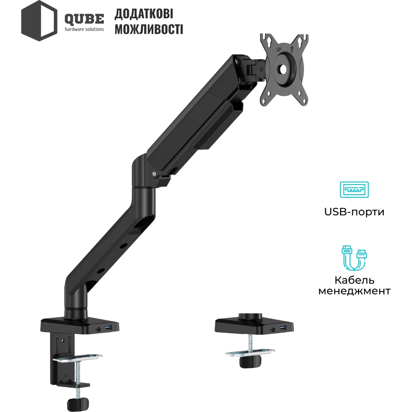 Купить Крепление для монитора (кронштейн) Qube 4012MB.USB до 40" 2-12 кг, механическая пружина - фото 6