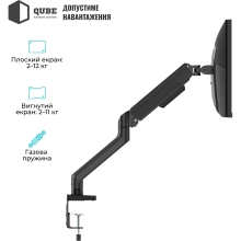 Купить Крепление для монитора (кронштейн) Qube 4012GB.USB  до 40" 2-12 кг, газовая пружина - фото 4