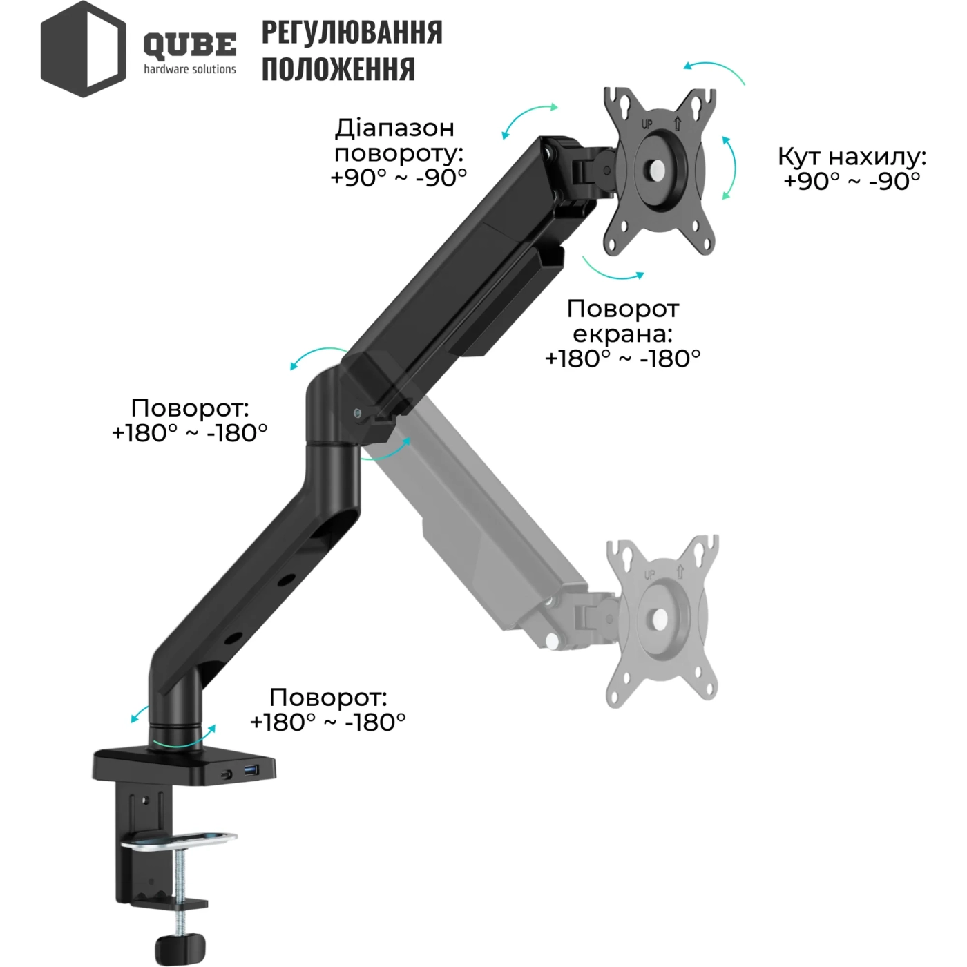 Купить Крепление для монитора (кронштейн) Qube 4012GB.USB  до 40" 2-12 кг, газовая пружина - фото 5