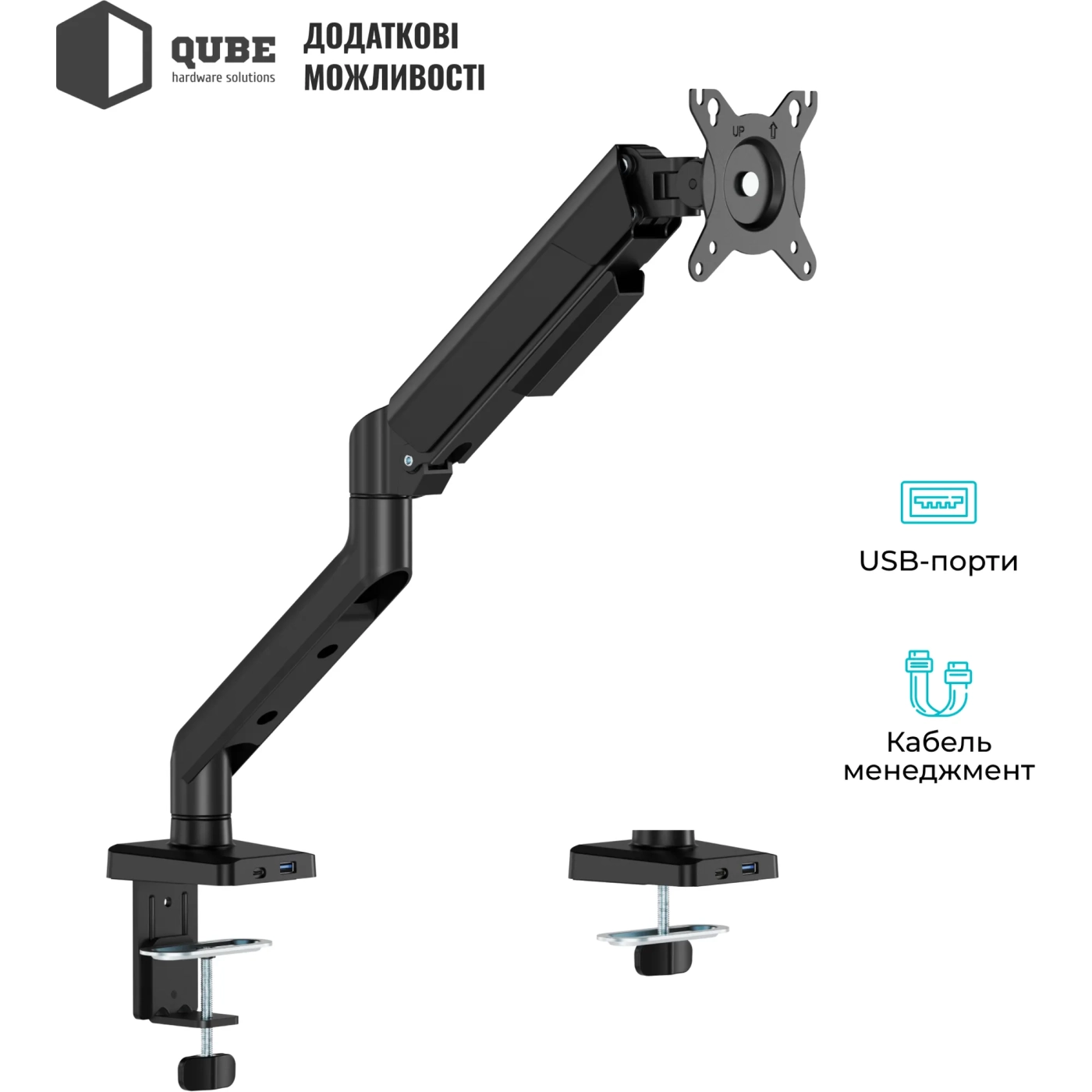 Купить Крепление для монитора (кронштейн) Qube 4012GB.USB  до 40" 2-12 кг, газовая пружина - фото 6