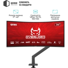 Купить Крепление для монитора (кронштейн) Qube 4516MB.USB  до 45" 2-16 кг, газовая пружина - фото 3