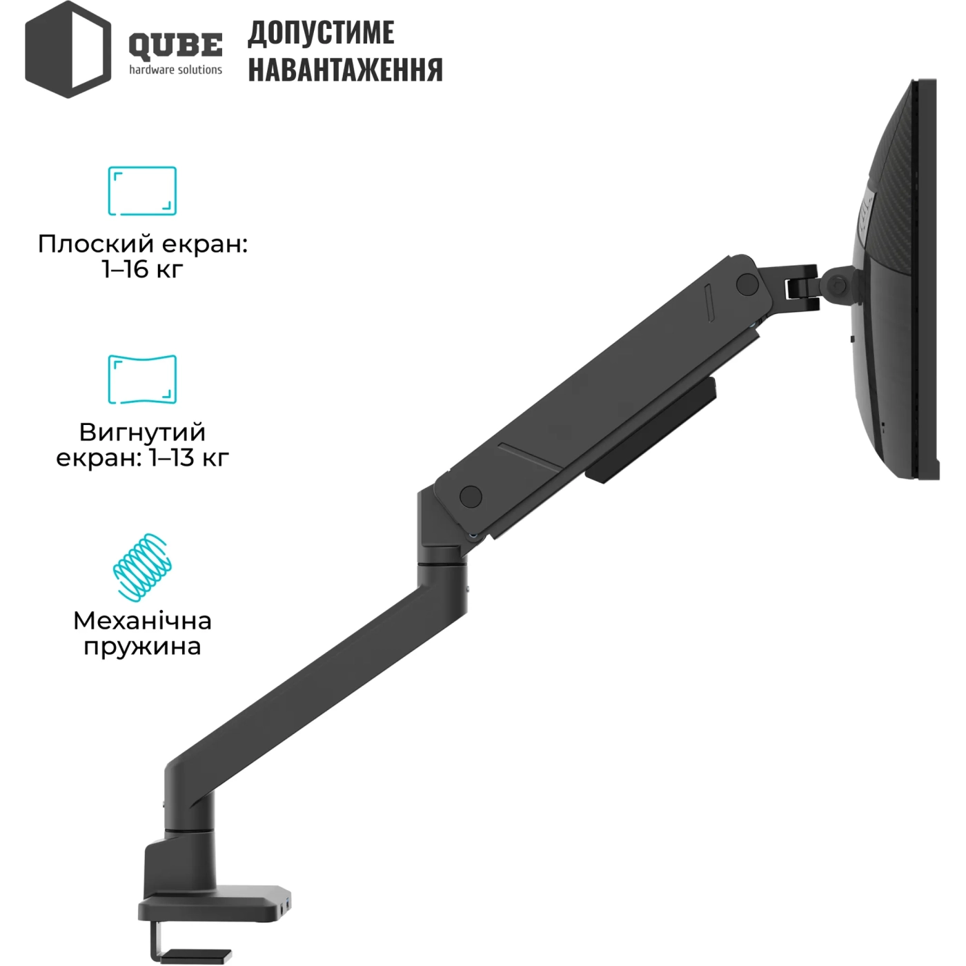 Купить Крепление для монитора (кронштейн) Qube 4516MB.USB  до 45" 2-16 кг, газовая пружина - фото 4