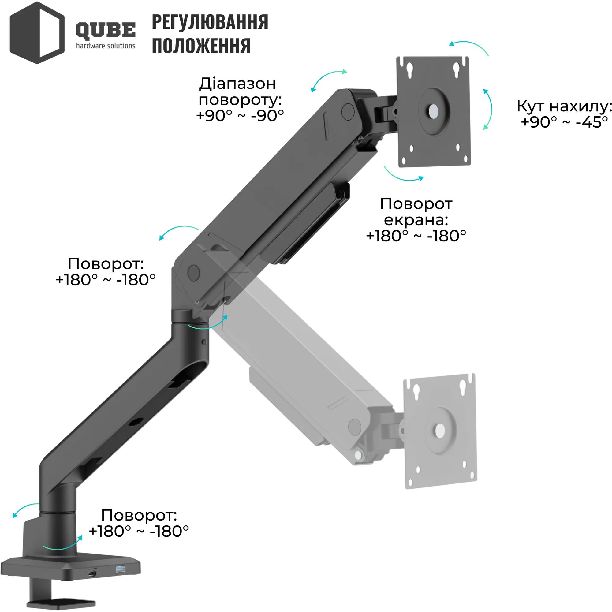 Купить Крепление для монитора (кронштейн) Qube 4516MB.USB  до 45" 2-16 кг, газовая пружина - фото 5