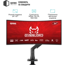Купить Крепление для монитора (кронштейн) Qube 5727GB.USB до 57" 2-27 кг, газовая пружина - фото 3