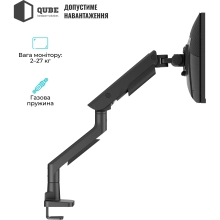 Купить Крепление для монитора (кронштейн) Qube 5727GB.USB до 57" 2-27 кг, газовая пружина - фото 4