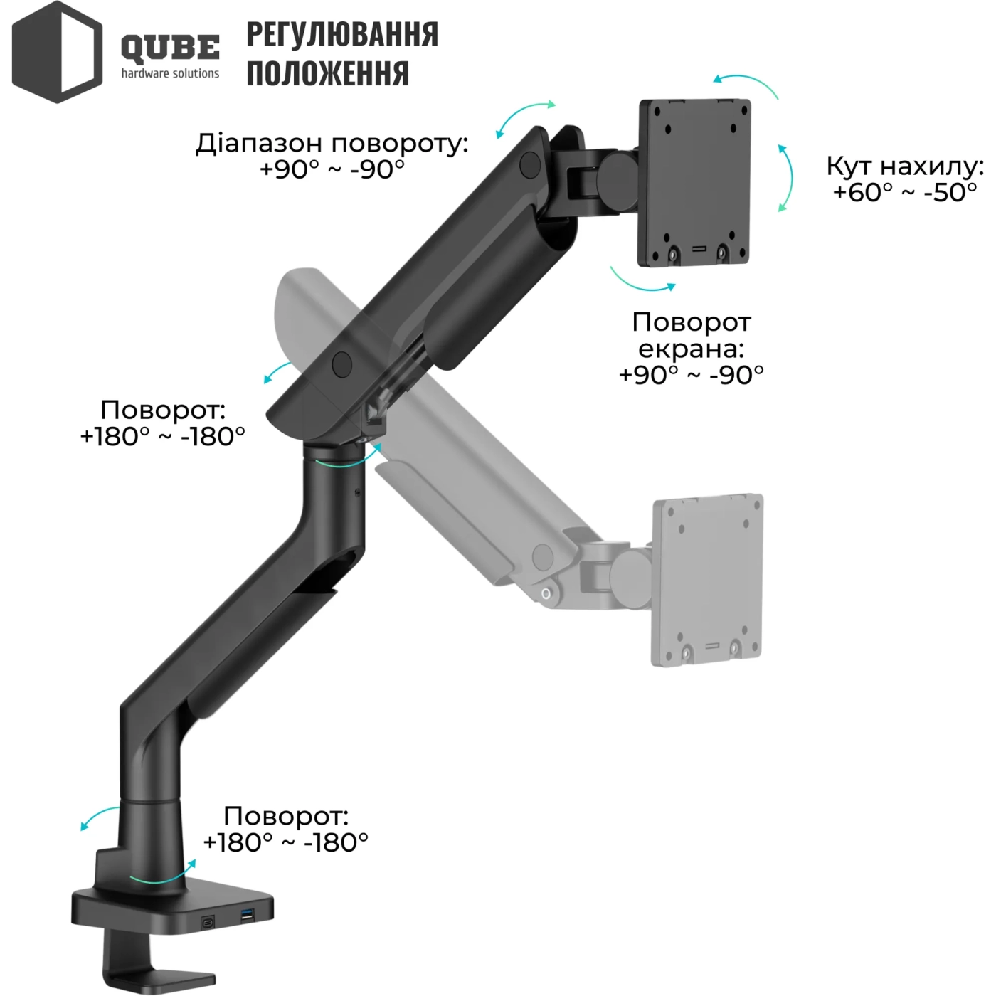 Купить Крепление для монитора (кронштейн) Qube 5727GB.USB до 57" 2-27 кг, газовая пружина - фото 5