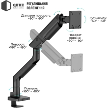 Купить Крепление для монитора (кронштейн) Qube 5727GB.USB до 57" 2-27 кг, газовая пружина - фото 5