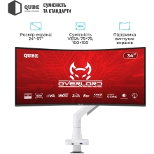 Купить Крепление для монитора (кронштейн) Qube 5727GW.USB до 57" 2-27 кг, газовая пружина - фото 3