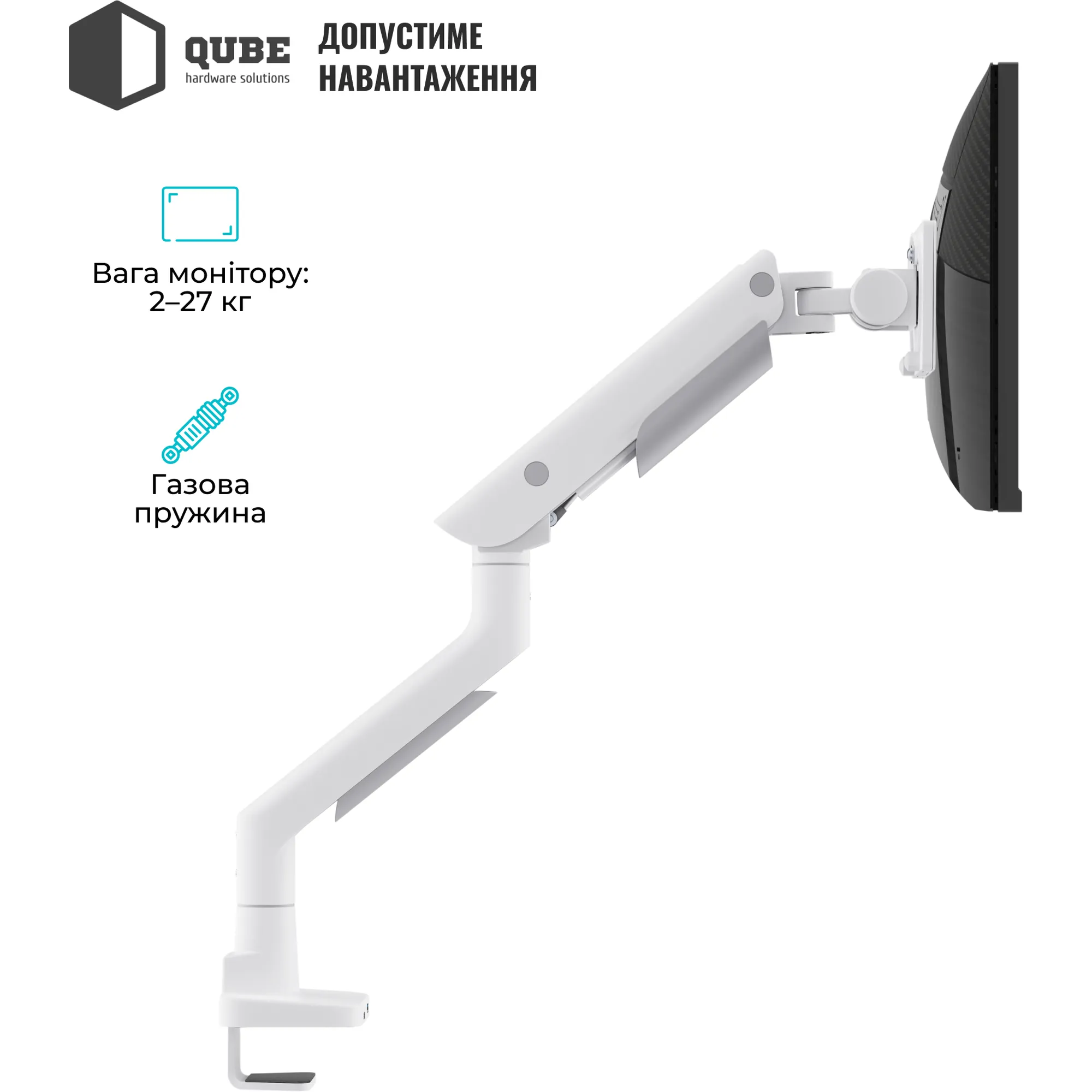 Купить Крепление для монитора (кронштейн) Qube 5727GW.USB до 57" 2-27 кг, газовая пружина - фото 4
