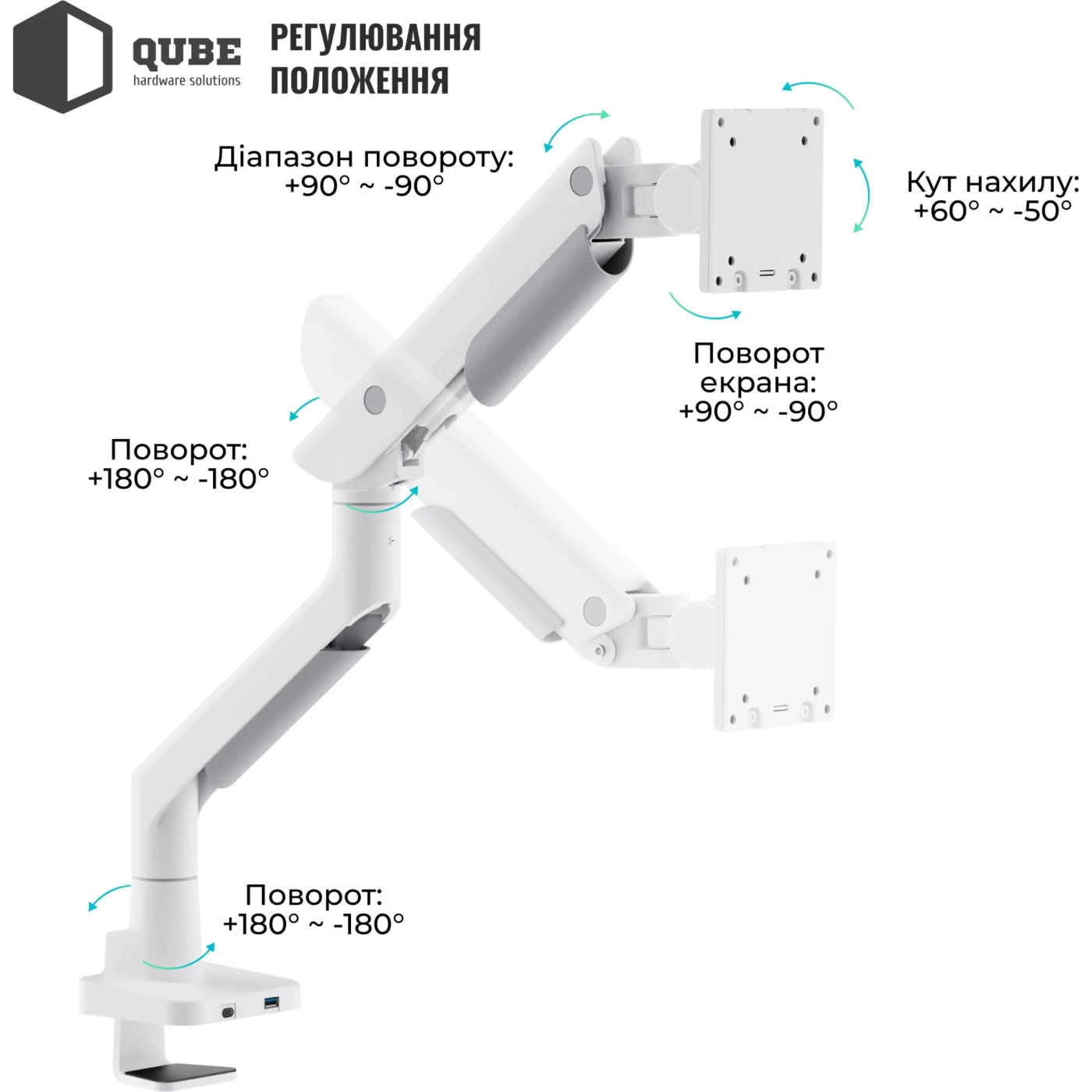 Купить Крепление для монитора (кронштейн) Qube 5727GW.USB до 57" 2-27 кг, газовая пружина - фото 5