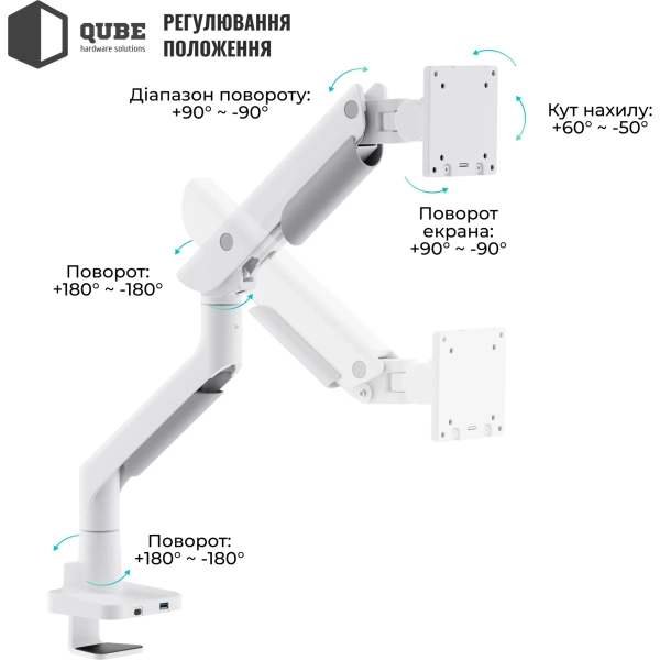 Купить Крепление для монитора (кронштейн) Qube 5727GW.USB до 57" 2-27 кг, газовая пружина - фото 5