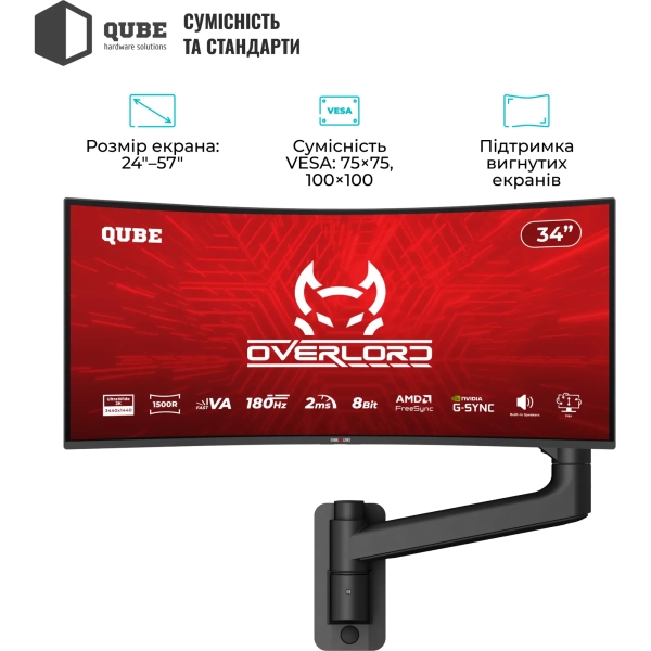 Купить Крепление для монитора (кронштейн) Qube 5727GB.Wall до 57" 2-27 кг, газовая пружина - фото 3