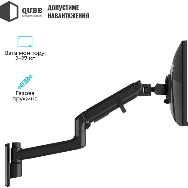 Купить Крепление для монитора (кронштейн) Qube 5727GB.Wall до 57" 2-27 кг, газовая пружина - фото 4