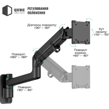 Купить Крепление для монитора (кронштейн) Qube 5727GB.Wall до 57" 2-27 кг, газовая пружина - фото 5