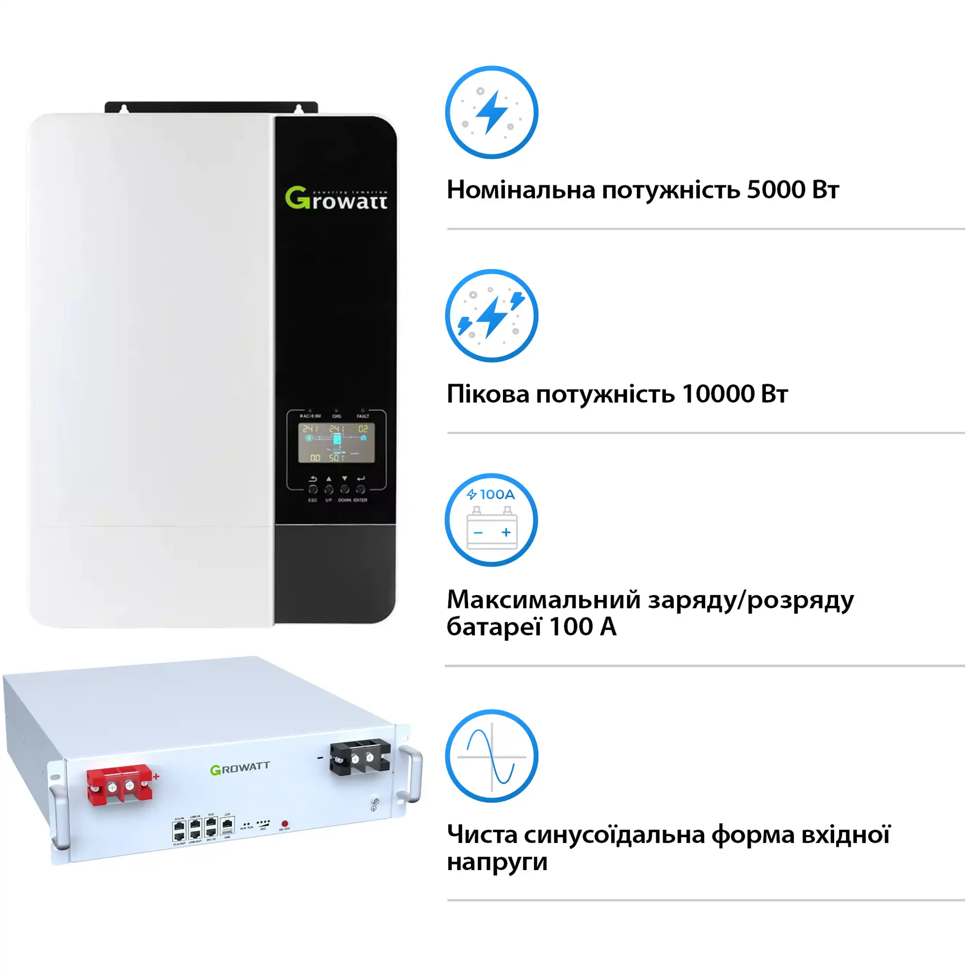 Купить Система хранения энергии Growatt SV-1GR5K1-LGR5K1-1 5kW 5.1kWh 1BAT LiFePO4 6000 циклов (SV-1GR5K1-LGR5K1-1) - фото 3
