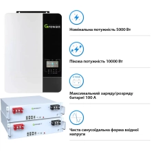 Купить Система хранения энергии Growatt SV-1GR5K1-LGR10K1-1 5kW 10.2kWh 2BAT LiFePO4 6000 циклов (SV-1GR5K1-LGR10K1-1) - фото 3