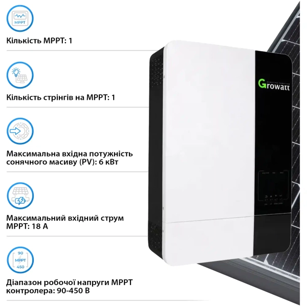 Купить Система хранения энергии Growatt SV-1GR5K1-LGR10K1-1 5kW 10.2kWh 2BAT LiFePO4 6000 циклов (SV-1GR5K1-LGR10K1-1) - фото 4