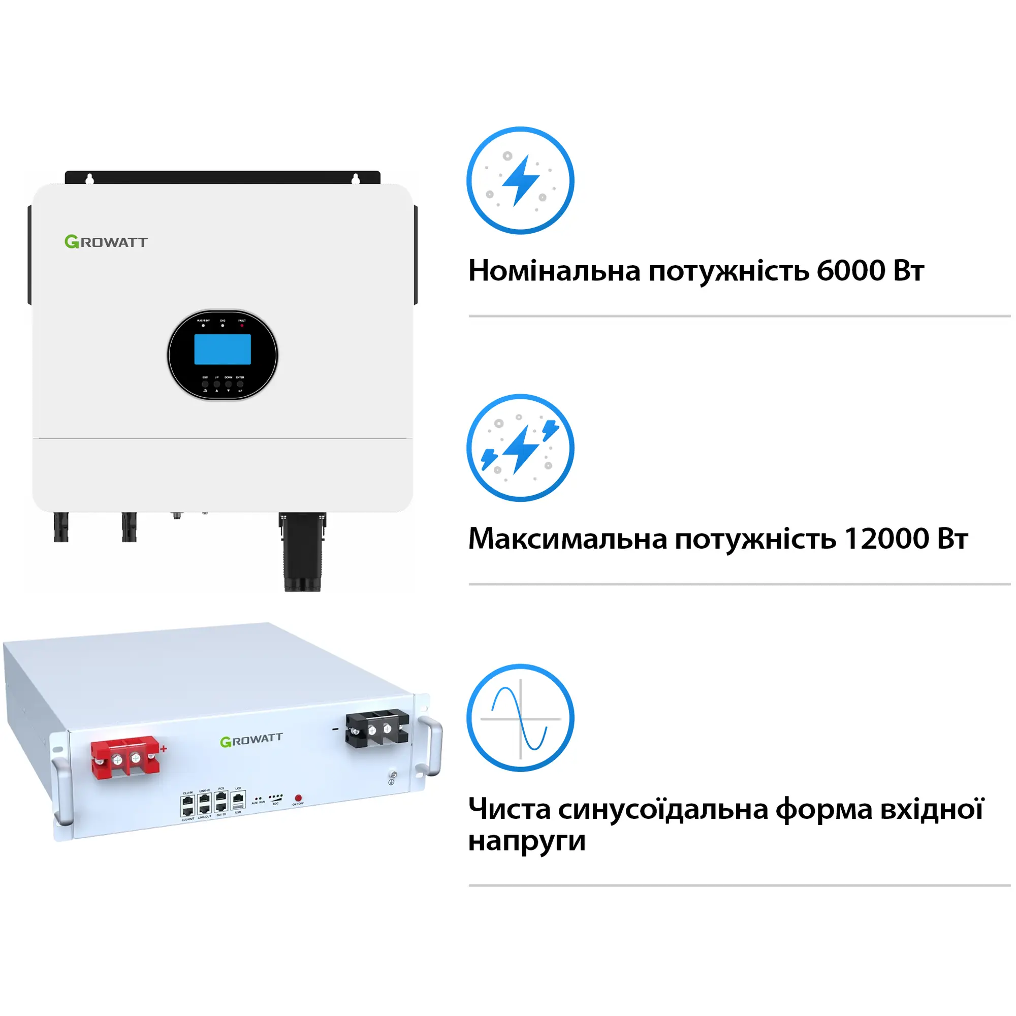 Купить Система хранения энергии Growatt SV-1GR6K1-LGR5K1-1 6kW 5.1kWh 1BAT LiFePO4 6000 циклов (SV-1GR6K1-LGR5K1-1) - фото 3