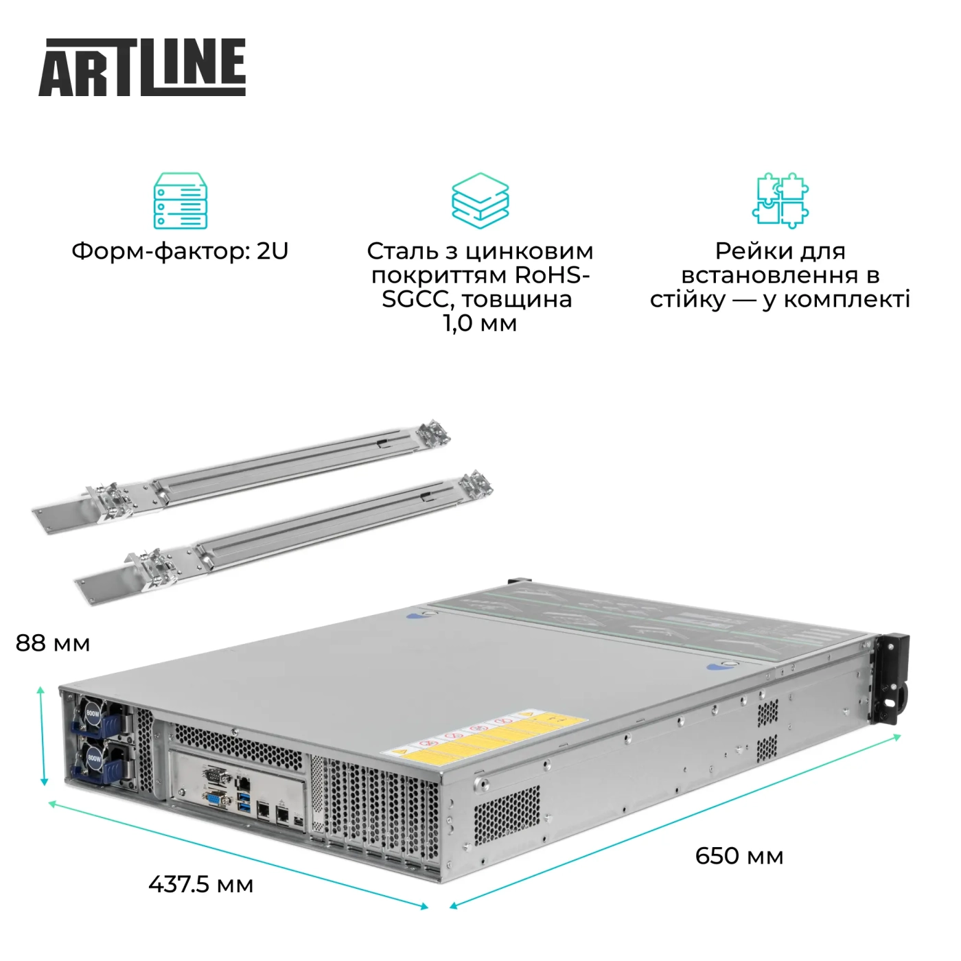 Купити Сервер ARTLINE Business R55 (R55v05) - фото 3