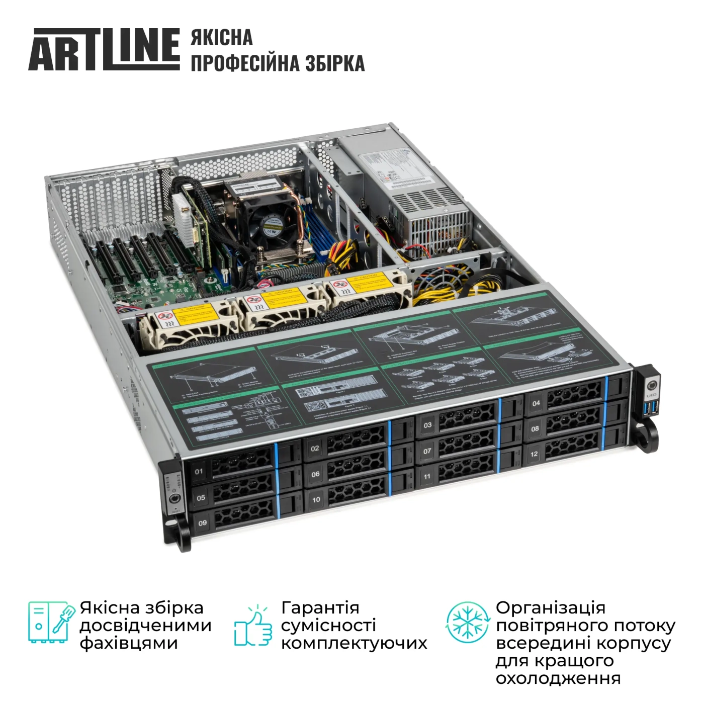 Купити Сервер ARTLINE Business R55 (R55v05) - фото 7