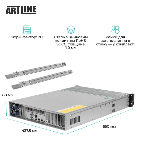 Купити Сервер ARTLINE Business R55 (R55v06) - фото 3