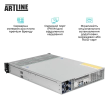 Купити Сервер ARTLINE Business R55 (R55v06) - фото 4