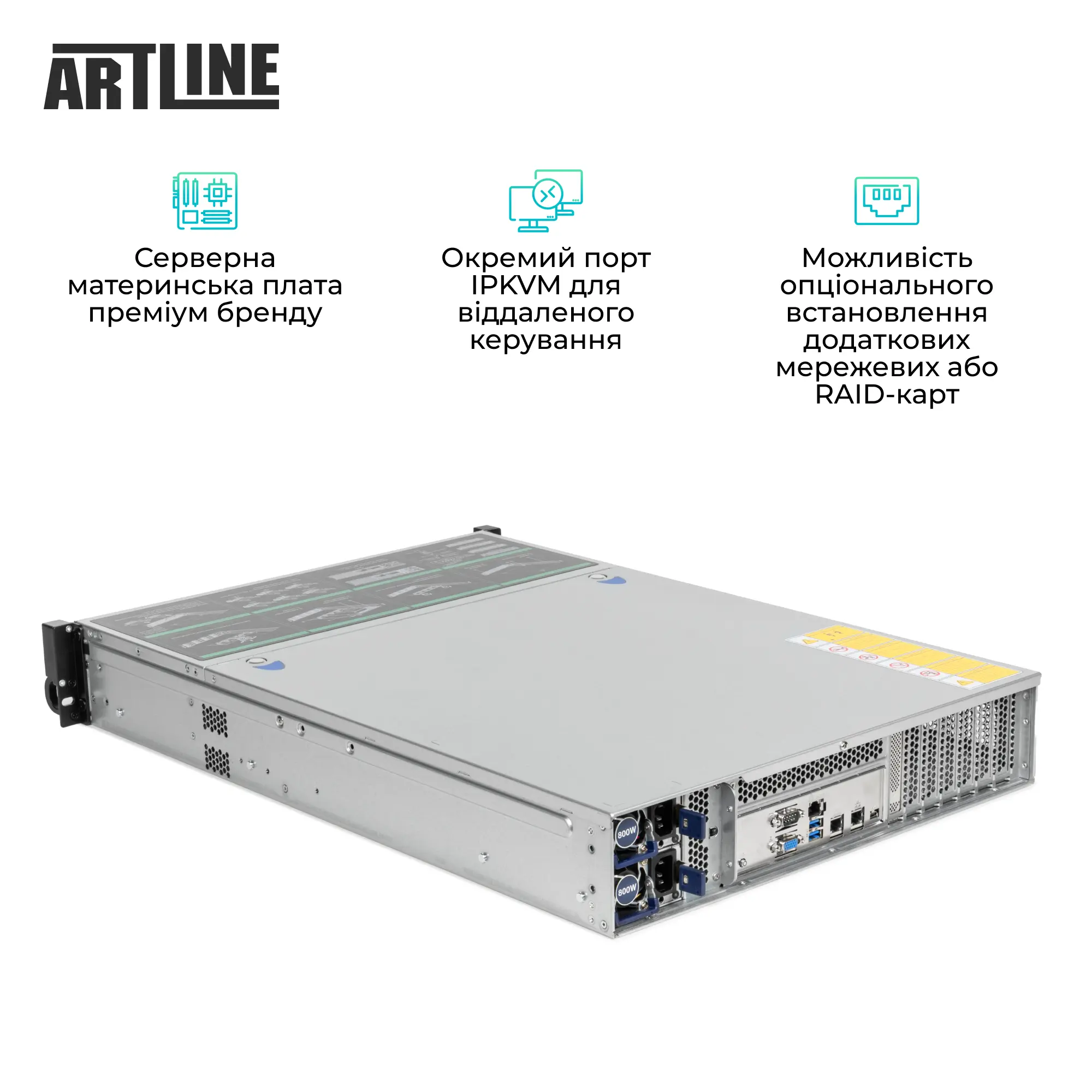 Купити Сервер ARTLINE Business R55 (R55v06) - фото 4