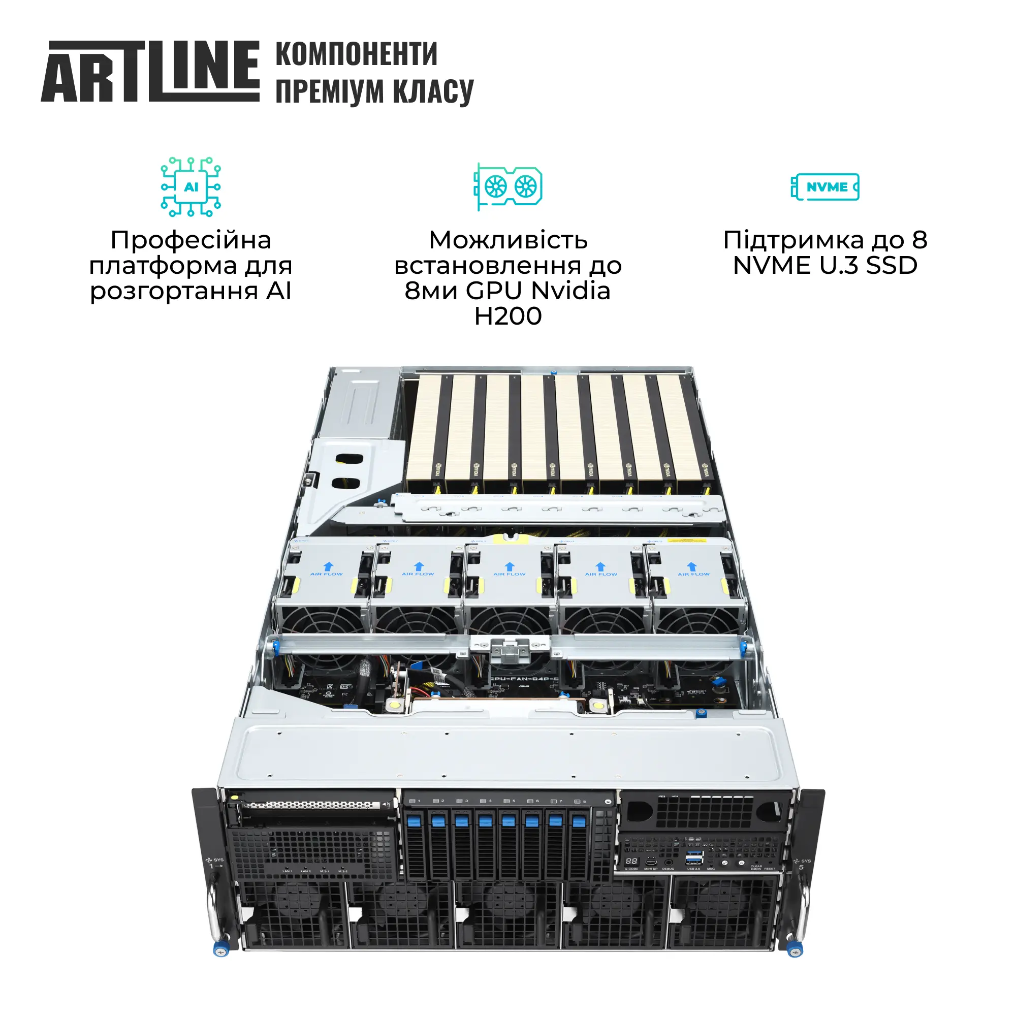 Купити Сервер ARTLINE PRO AI AI (AIv06) - фото 3