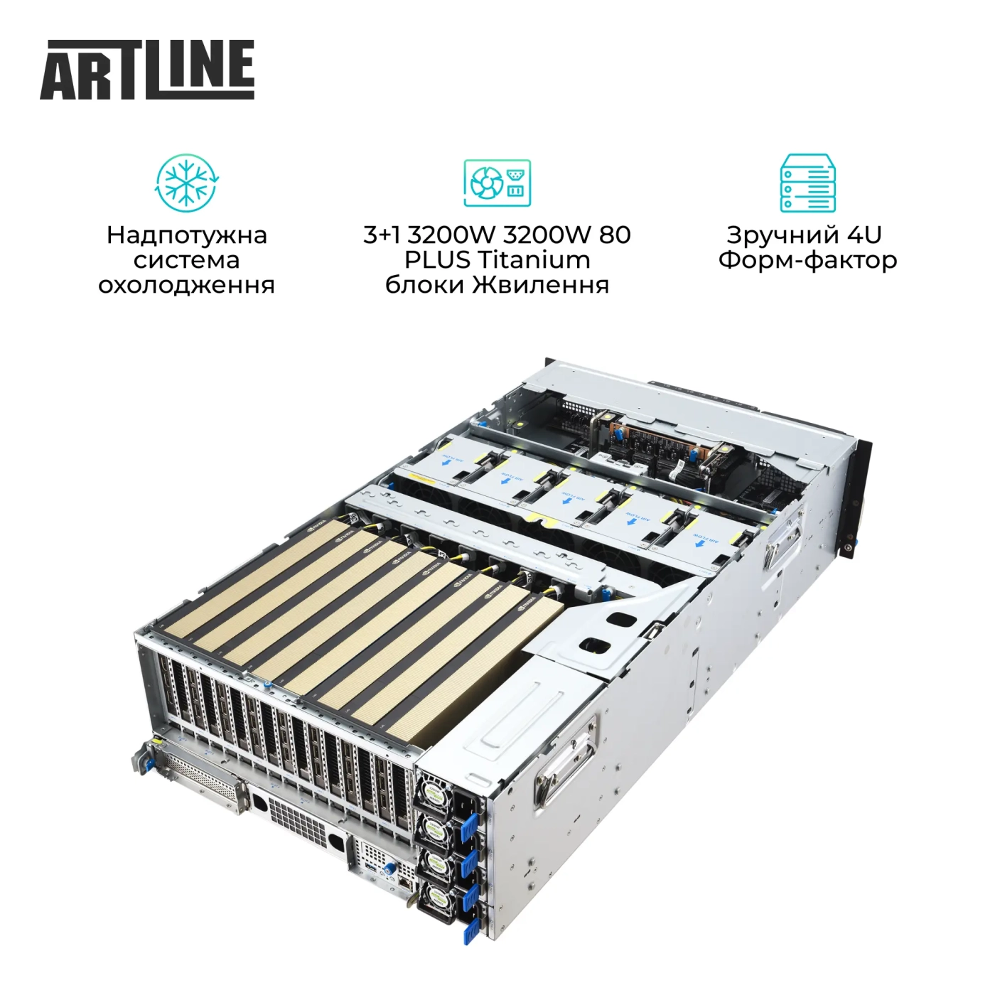 Купити Сервер ARTLINE PRO AI AI (AIv06) - фото 5