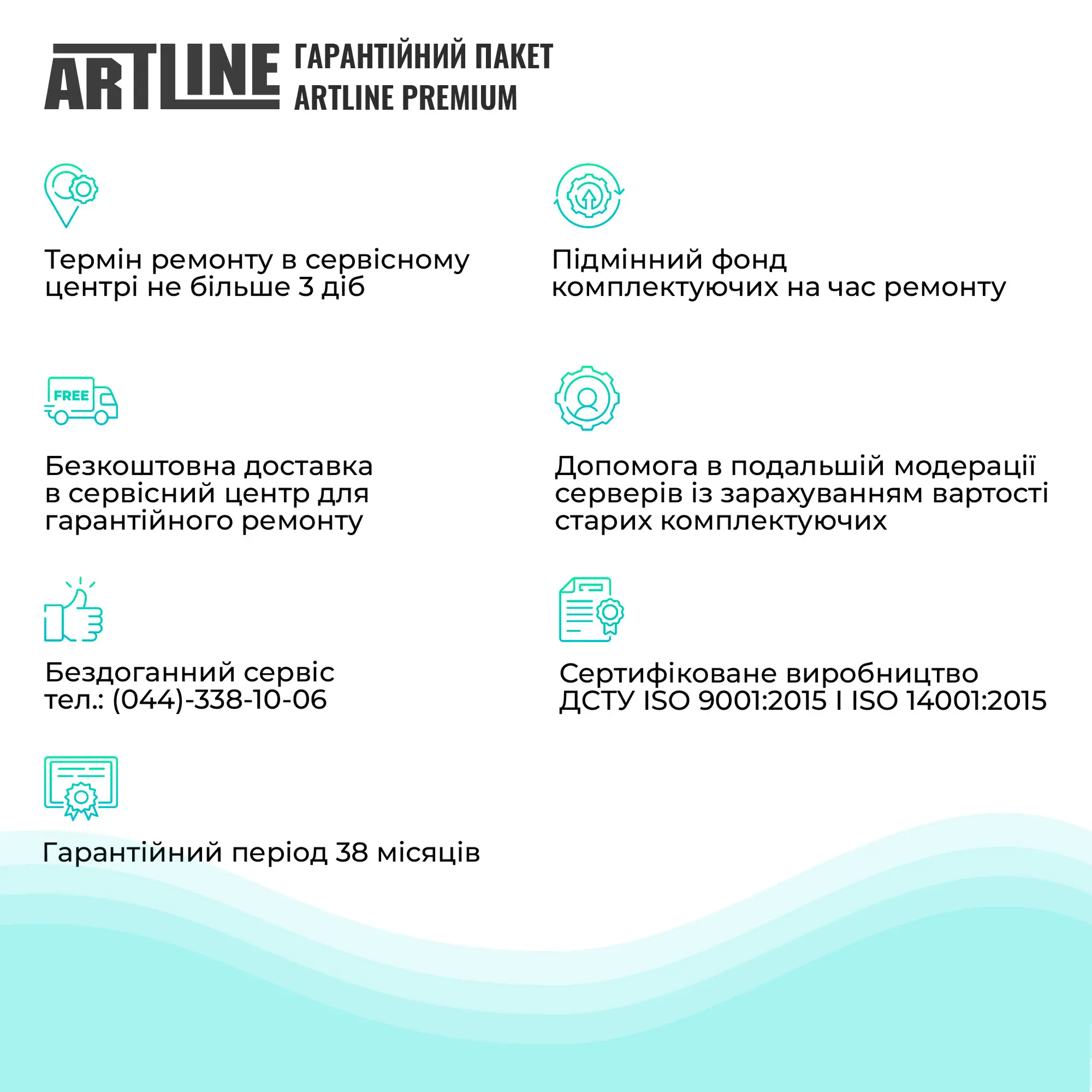 Купити Сервер ARTLINE PRO AI AI (AIv07) - фото 6