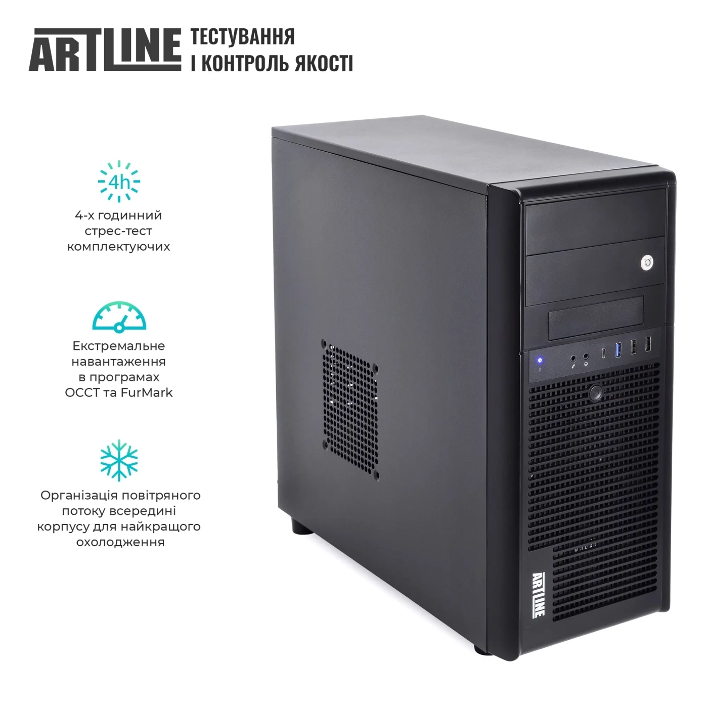 Купить Сервер ARTLINE Business T39 (T39v09) - фото 8