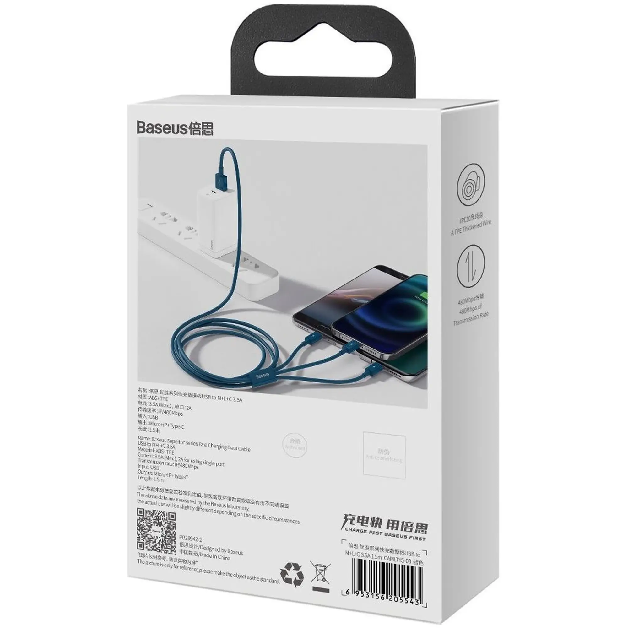 Купить Кабель Baseus Superior Series Fast Charging 3-in-1 (Micro USB+Lightning+Type-C) 3.5A (1.5m) Blue (CAMLTYS-03) - фото 7