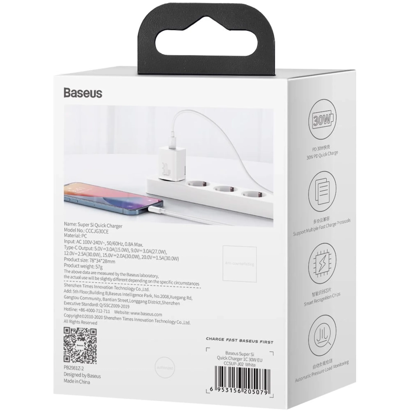 Купить Зарядное устройство Baseus Super Si QC 1C 30W White (CCSUP-J02) - фото 6