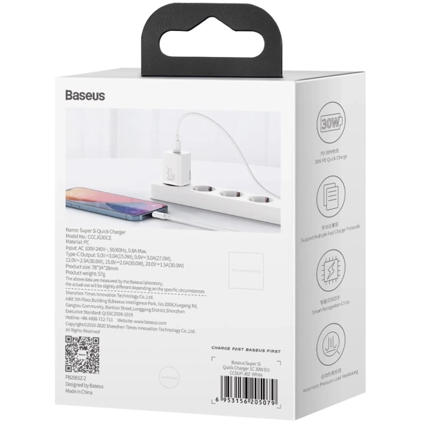 Купить Зарядное устройство Baseus Super Si QC 1C 30W White (CCSUP-J02) - фото 6