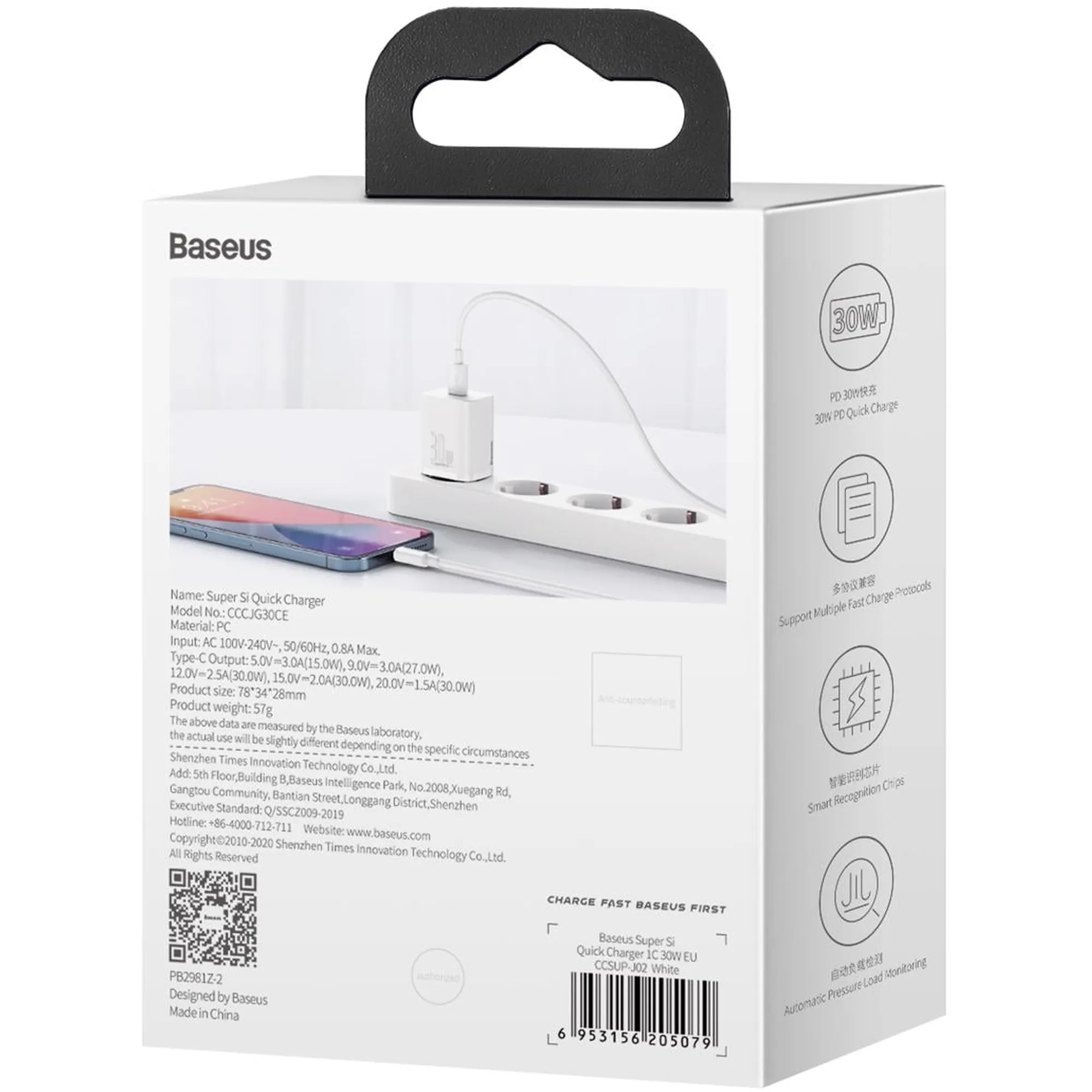 Купить Зарядное устройство Baseus Super Si QC 1C 30W White (CCSUP-J02) - фото 6