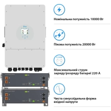 Купить Система хранения энергии DEYE SV-1DE10K1-LEC10K1-1 10kW 10.2kWh 2BAT LiFePO4 ≥6000 циклов (SV-1DE10K1-LEC10K1-1) - фото 3