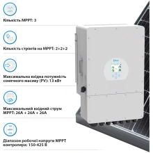 Купить Система хранения энергии DEYE SV-1DE10K1-LEC10K1-1 10kW 10.2kWh 2BAT LiFePO4 ≥6000 циклов (SV-1DE10K1-LEC10K1-1) - фото 4