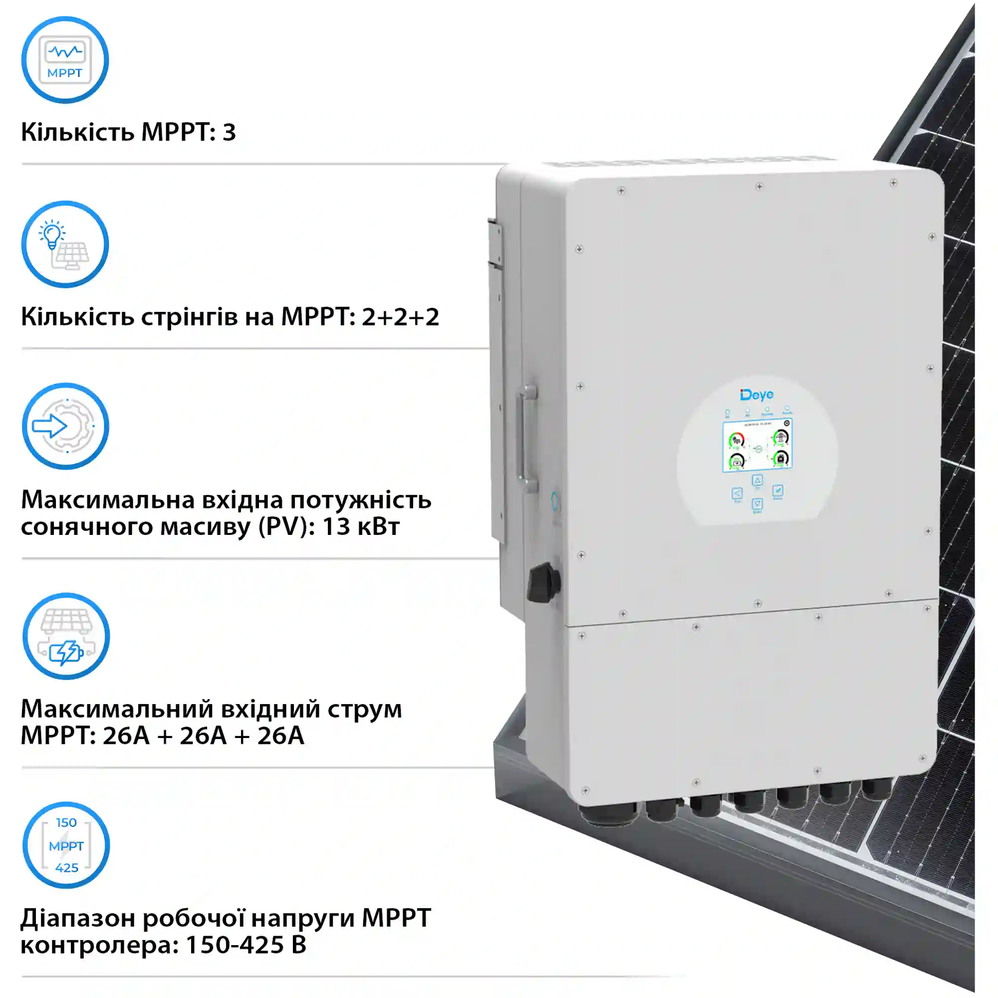 Купить Система хранения энергии DEYE SV-1DE10K1-LEC10K1-1 10kW 10.2kWh 2BAT LiFePO4 ≥6000 циклов (SV-1DE10K1-LEC10K1-1) - фото 4