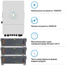 Купить Система хранения энергии DEYE SV-1DE10K1-LEC15K1-1 10kW 15.4kWh 3BAT LiFePO4 ≥6000 циклов (SV-1DE10K1-LEC15K1-1) - фото 3