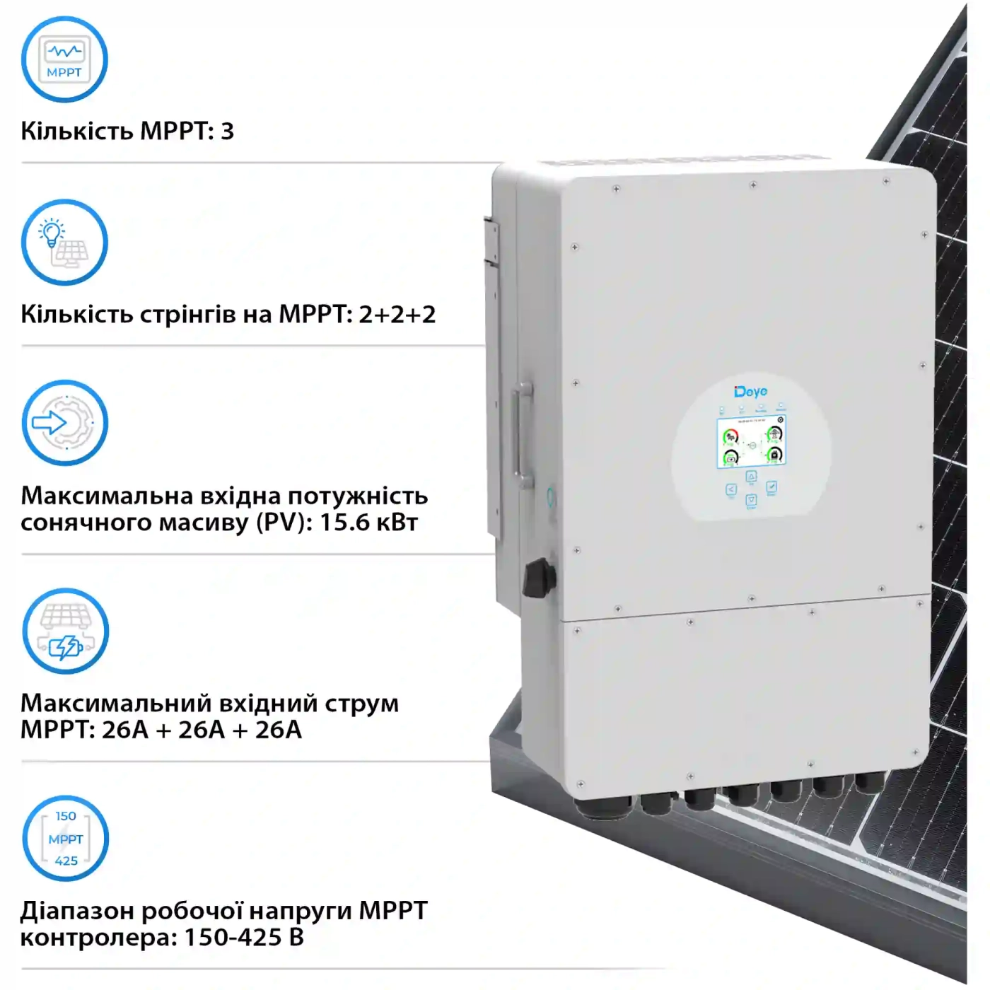 Купить Система хранения энергии DEYE SV-1DE12K1-LEC15K1-1 12kW 15.4kWh 3BAT LiFePO4 ≥6000 циклов (SV-1DE12K1-LEC15K1-1) - фото 4